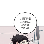 [19] <b>bl</b> 보는 애들아..