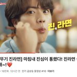 [군대] 석찌 <b>인동</b> 올랐네ㅋㅋㅋ