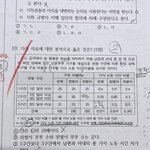 니네 이거 풀 수 있겠냐??