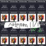[NCT드림] 10개 더 투표하고 왔당!!!!!!