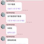 [NCT드림] 스포하니까 이거 생각남