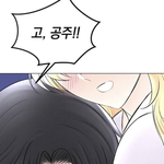 야들아 12월에 학교에서 <b>롯월</b>가는데