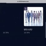 [방탄소년단] 이건 진짜 아니지 않아..?