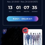 [군대] 마마 투표 위버스 독려 글 예시 !!