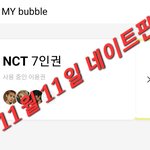 [NCT드림] 시간 지나서 써보는 목겸담 후기!