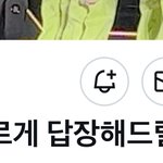 [NCT드림] 아 근데 아이디 받다가 생각한건데