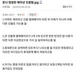조카 <b>멍청</b>한 M2年 인증함.jpg