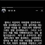 잼<b>민이</b>들 하트 구걸 근황