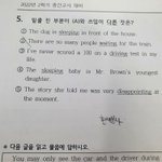 [19] 나 진지하게 남자들보다 가슴작아