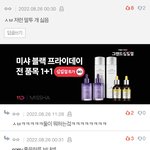 너네 수능선물 들어온거 나눠먹름??