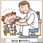 ㅈㅂ 10대판에 안 올라왔으면 하는 글들