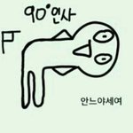 [드루와] 너네라면 누구랑 사귈거야??