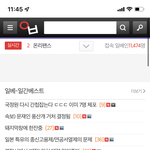 얘들아 이거 <b>일베</b>사이트임?