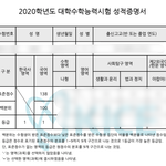수능 국어 기 받아가