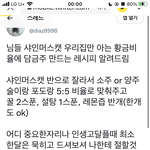 [댓글부탁해] 너네들 집에도 모기 개많이 나옴?