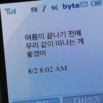 ㅈㄴ졸려서 개빡침