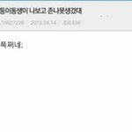 [댓글부탁해] 대학생이 중학교수준 배우는거 어떻게생각함