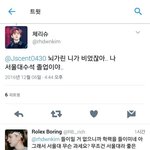 이거 진짜 세계관 최강자들의 싸움 아니냐ㅋㅋㅋ