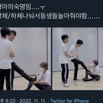 [NCT드림] 형아의 <b>숙명</b>이래ㅋㅋㅋㅋㅋㅋ