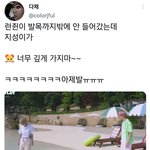 [NCT드림] 유난<b>시티</b>드림