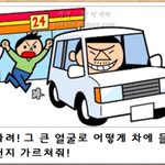 디씨 주식갤 여혐vs<b>남연</b>갤 남혐
