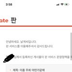 영자 조냐??
