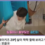 [스키즈] =========================