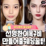 이거 개쩔지않냐