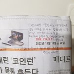 옆 집 이사 가면서 어이없습니다.