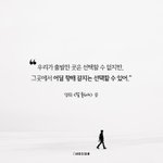 <b>영감</b>