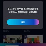 [방탄소년단] 뫄.마 도와줘