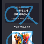 [NCT드림] <b>마마</b>투표완