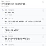 뭐? 스트레이키즈의 <b>베리</b>베리연호라고?