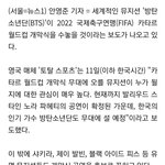 [군대] 애들 올림픽 개막식 선다는 뉴스 계속 나오는데 찐일까?