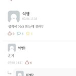 나 오늘 <b>본가</b>간다!!!!!!!