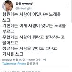 [몬스타엑스] 이 <b>남자들</b> 뭐야