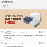 난 판에서이런애들이 제일 웃기는<b>거가</b>틈