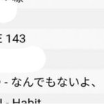 [스키즈] 일본 <b>앱뮤</b> 스키즈 28위