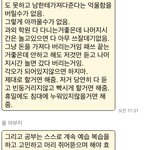 스트레스 받는다