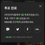 솔직히 <b>올해</b>의 아티스트는 아이들인듯
