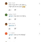 아 <b>먹방</b> 영상 보는데 팍식함