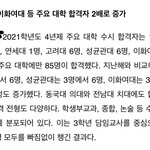 학교 갓반 <b>평반</b> ㅈ반인지 평가좀