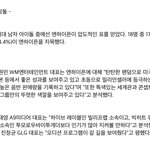 “빅히트 뮤직 <b>소속</b>인 투모로우바이투게더보다