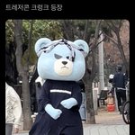 [<b>트레저</b>] <b>트레저콘</b>에 크렁크 등장ㅋㅋㅋㅋㅋㅋ