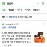 [NCT드림] <b>민</b><b>형</b>이 인준이 진락이..