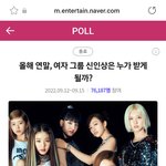 진짜 아이브가 대중인지도 짱이구나