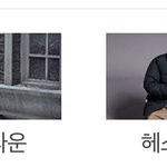 [엔하이픈] 코오롱스포츠에서 살 거 있어서