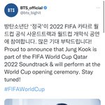 이번 월드컵 <b>개막식</b> 정국이 공연한대