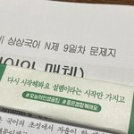 [댓글부탁해] 얘들아 후라보노 병크 터짐 <b>사진o</b>