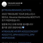 [트레저] 멤버십 부스 <b>조기</b> 마감!!